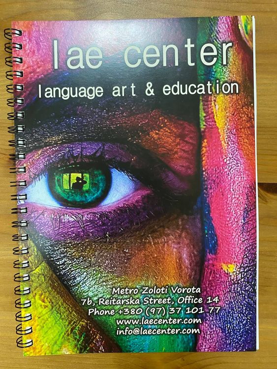 LAE Notebook Green Eye