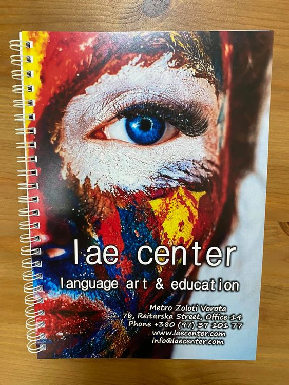 LAE Notebook Blue Eye